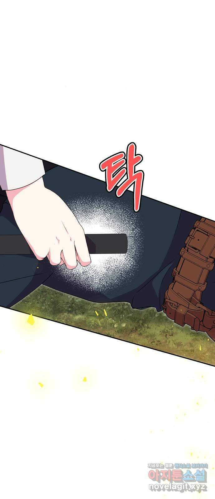 밤마다 남편이 바뀐다 84화 25
