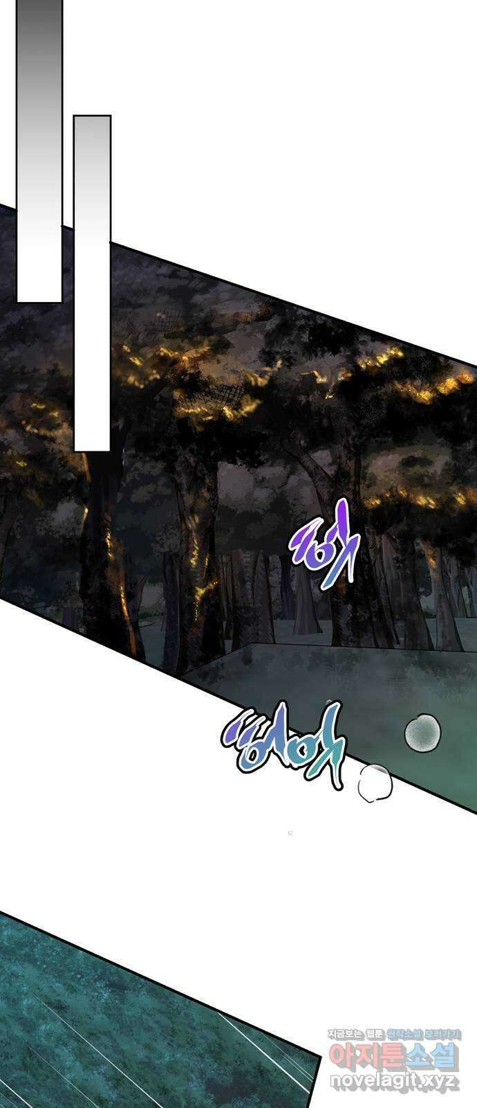 밤마다 남편이 바뀐다 84화 31