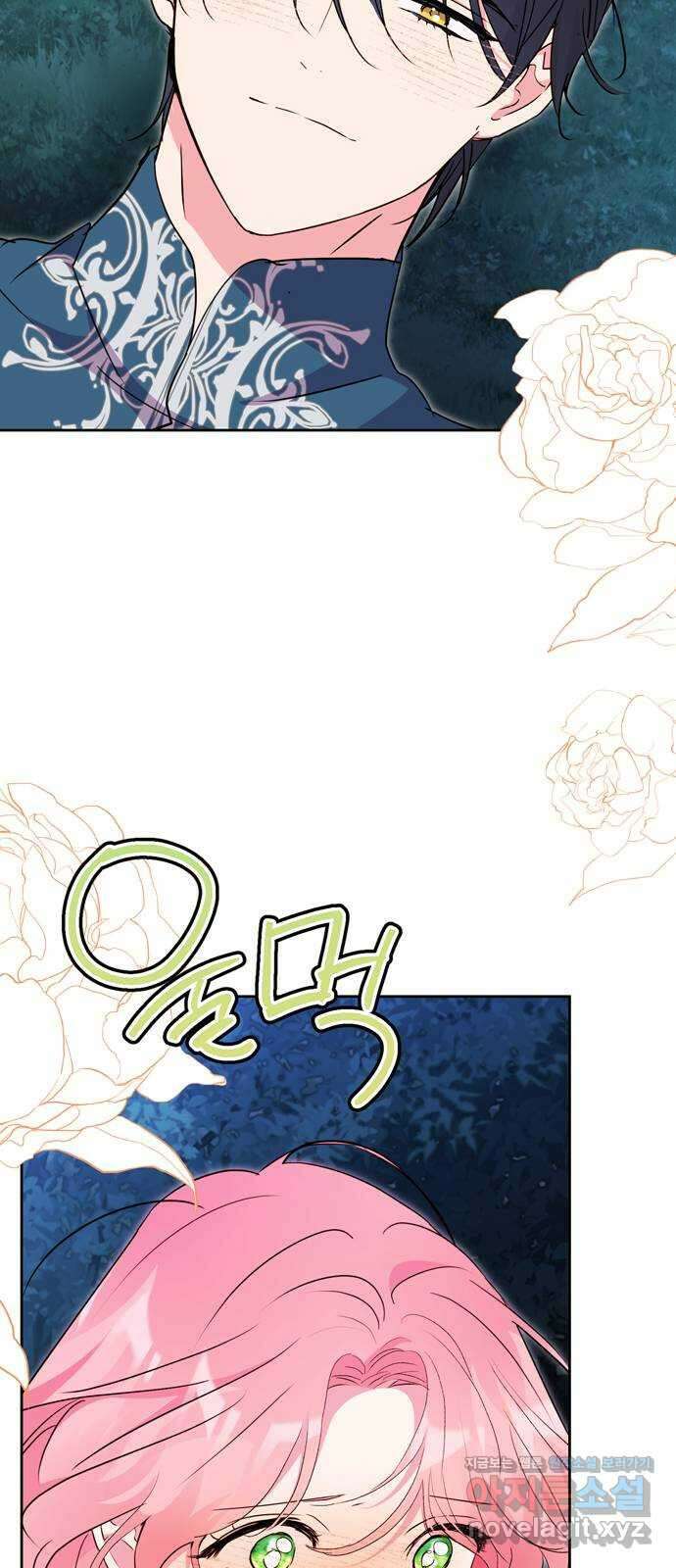 밤마다 남편이 바뀐다 84화 48