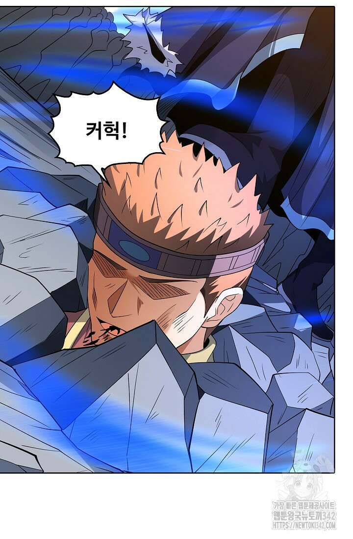 절세무신 450화 40