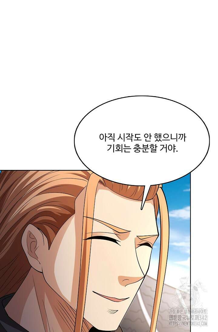 절세무신 450화 65