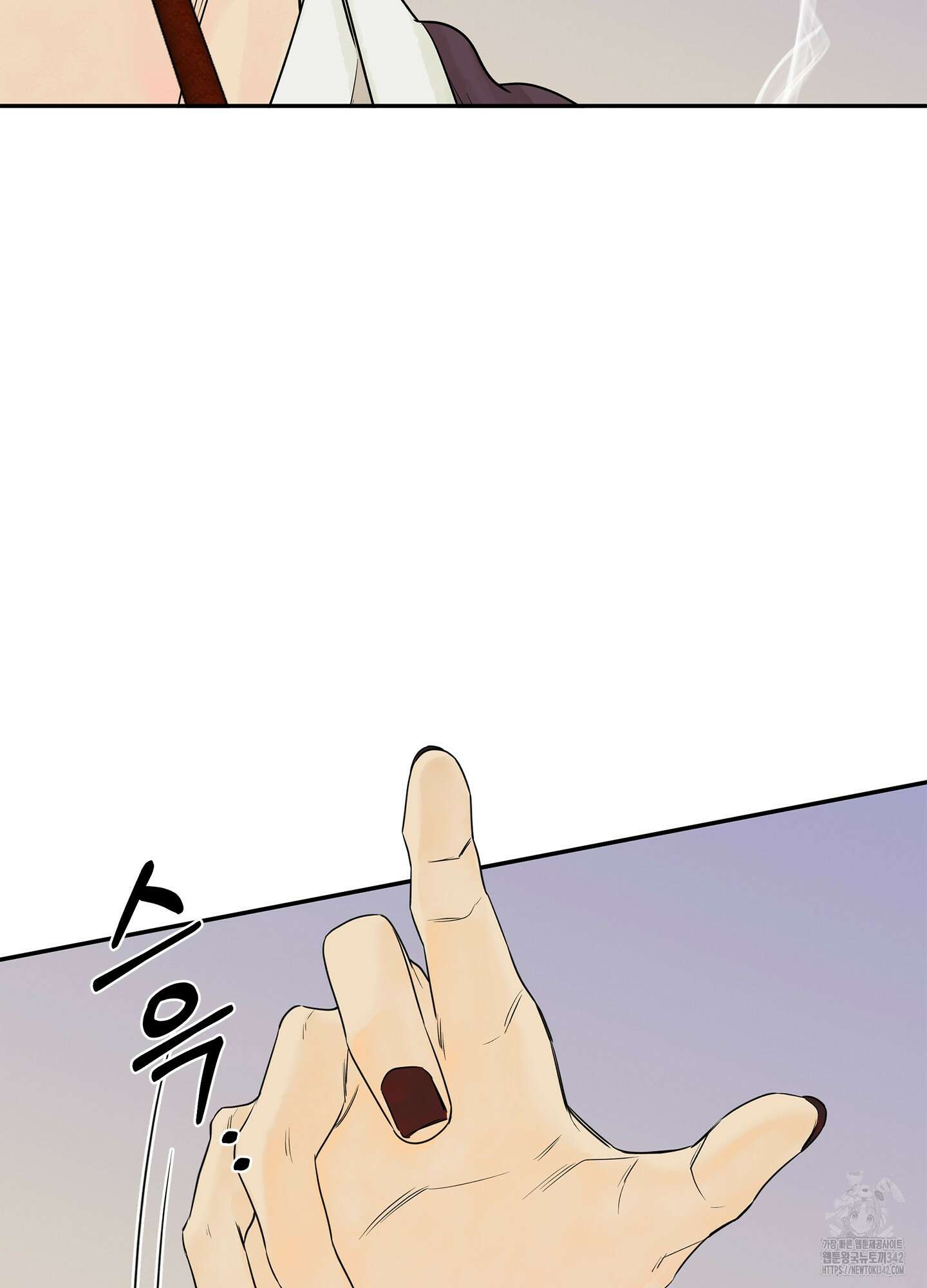 미구놀이 20화 5