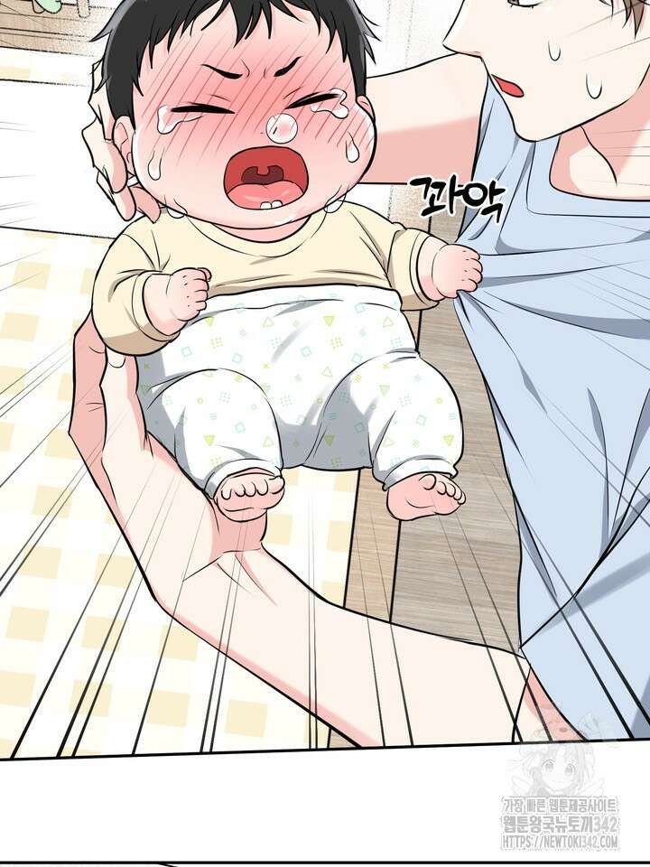 호랑이 굴 외전 2화 2
