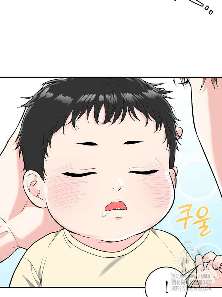 호랑이 굴 외전 2화 12