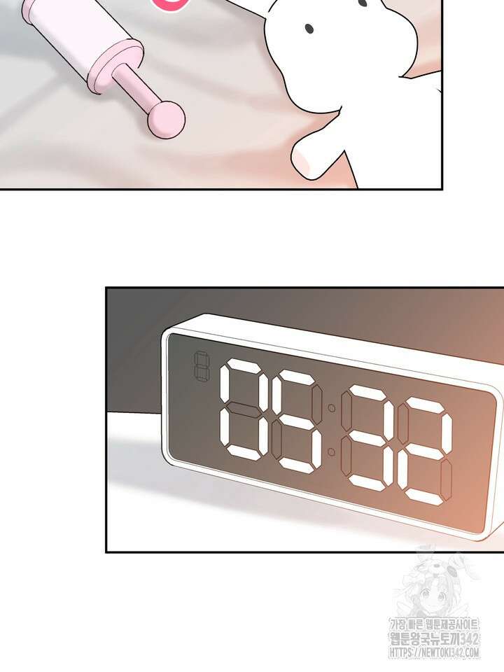 호랑이 굴 외전 2화 24