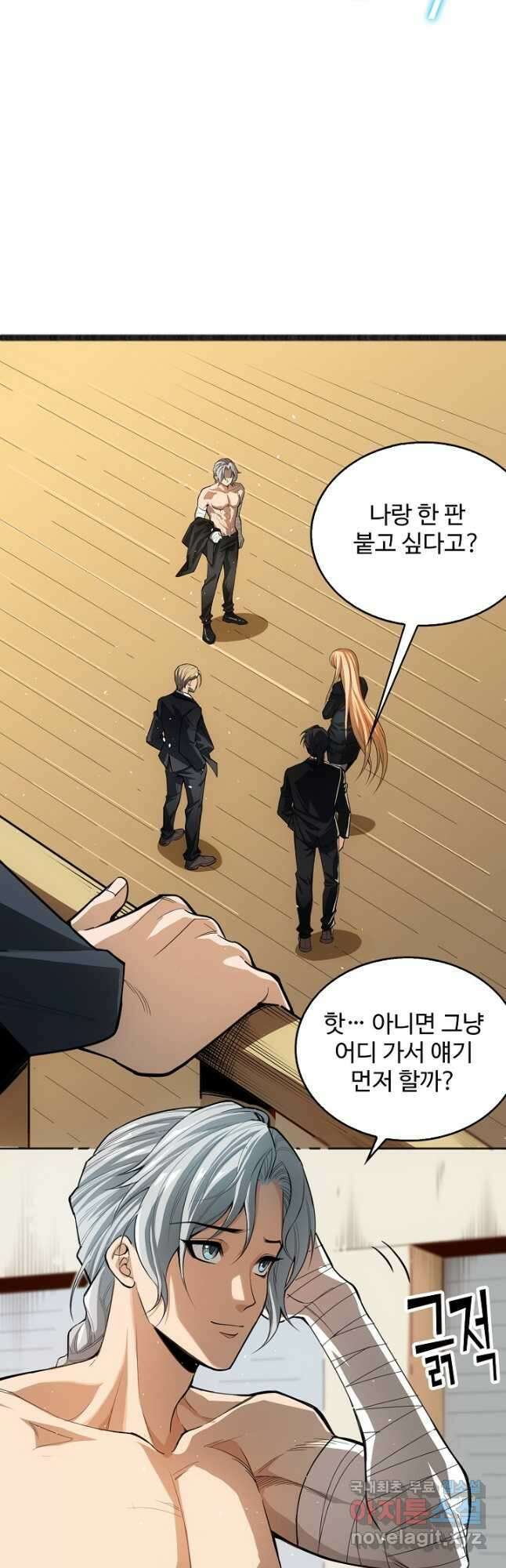 로벨 269화 12
