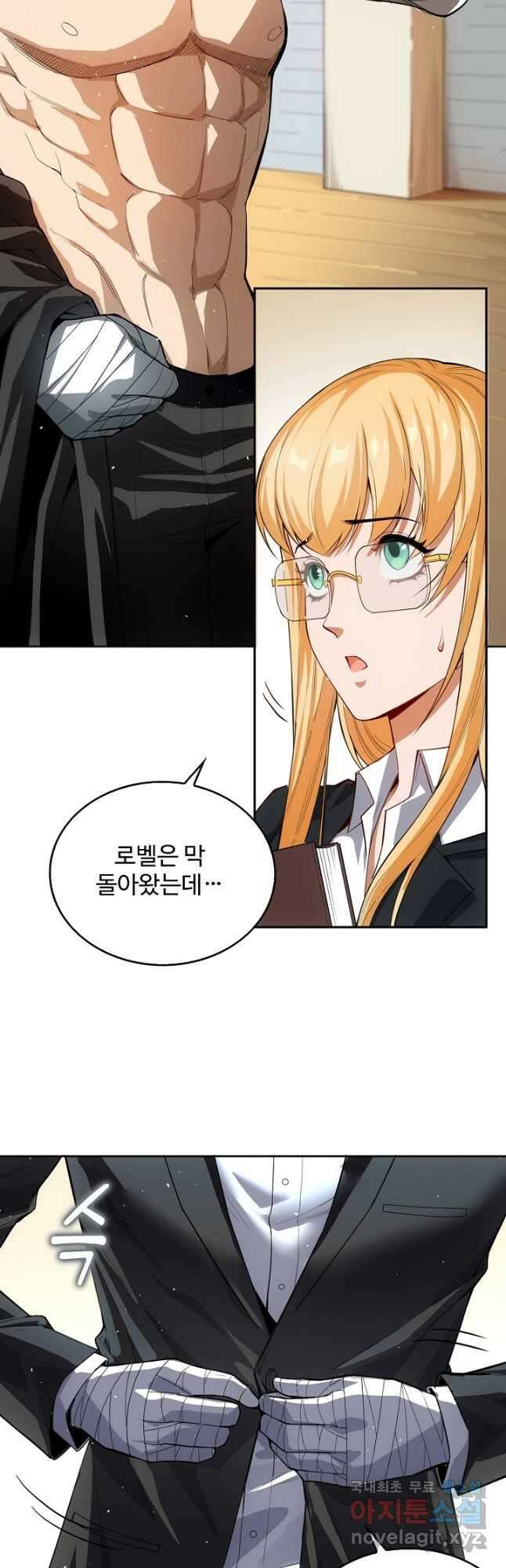 로벨 269화 13