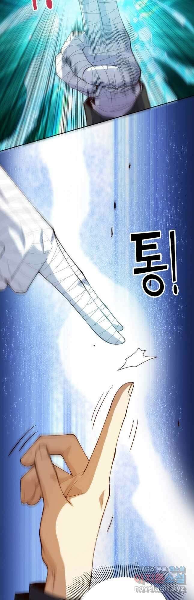 로벨 269화 27