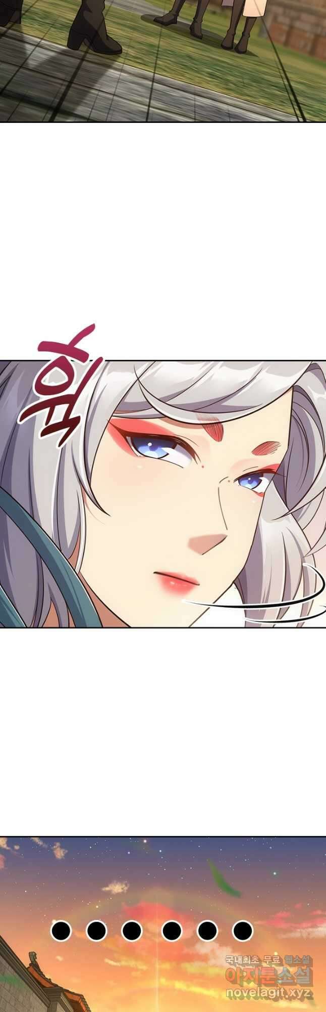 악역 플레이어는 강해지고 싶다 692화 18