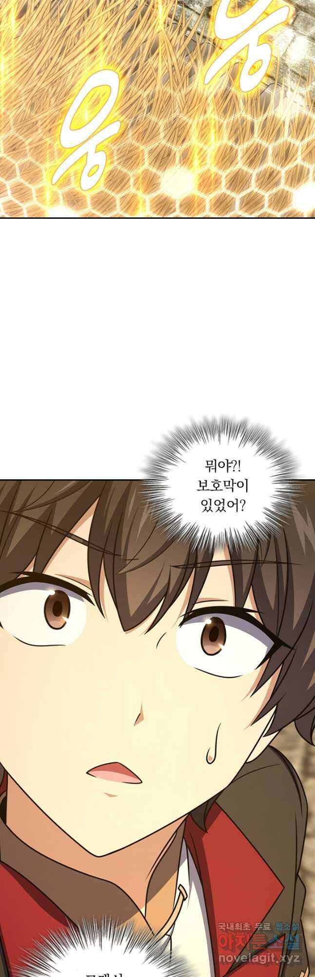 악역 플레이어는 강해지고 싶다 692화 24