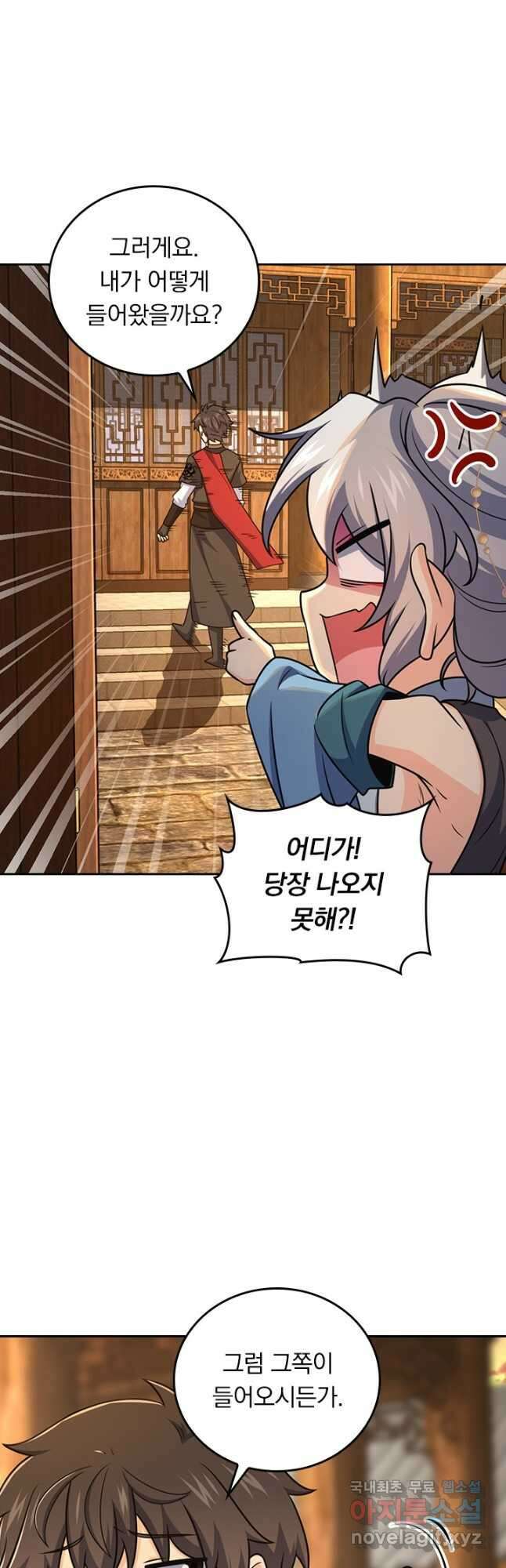 악역 플레이어는 강해지고 싶다 692화 26