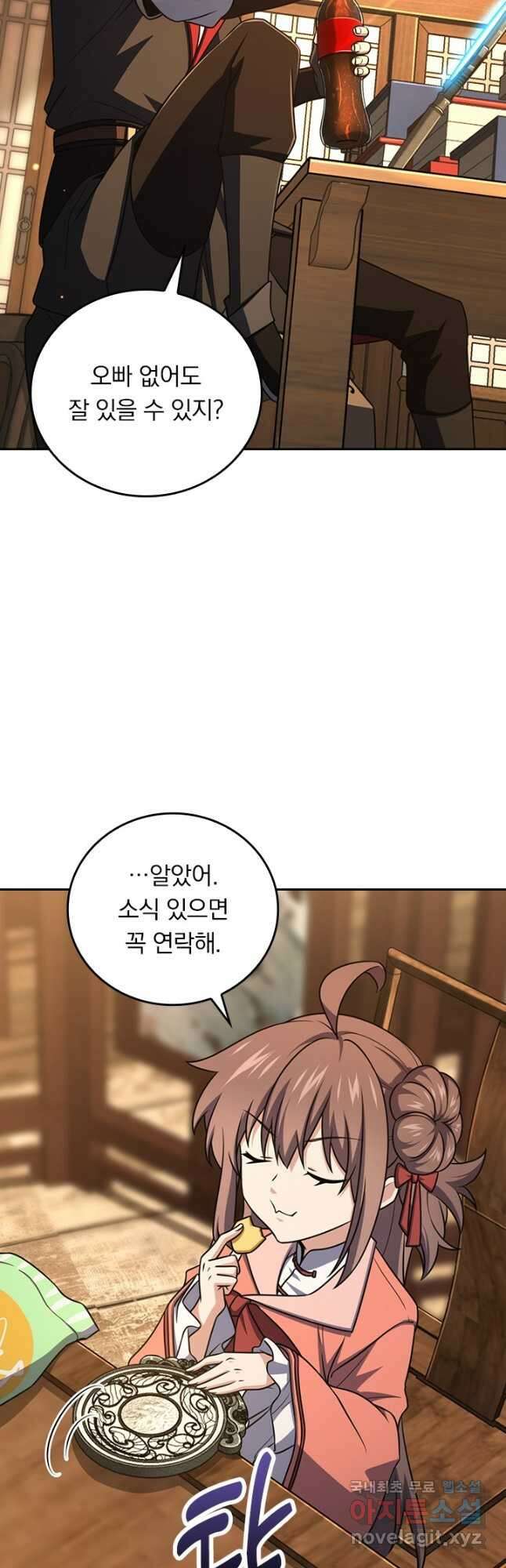 악역 플레이어는 강해지고 싶다 692화 29