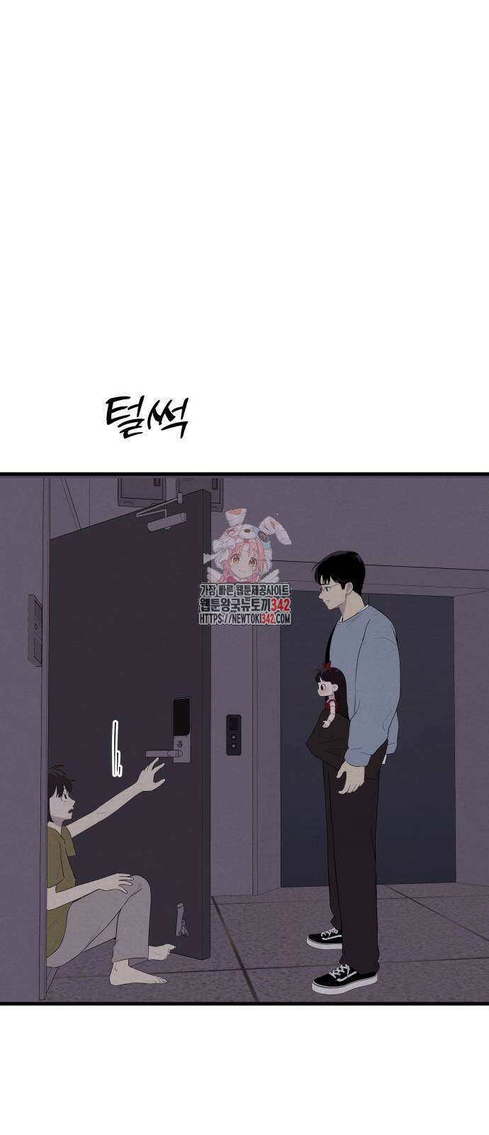 저주인형 김명자 10화 1