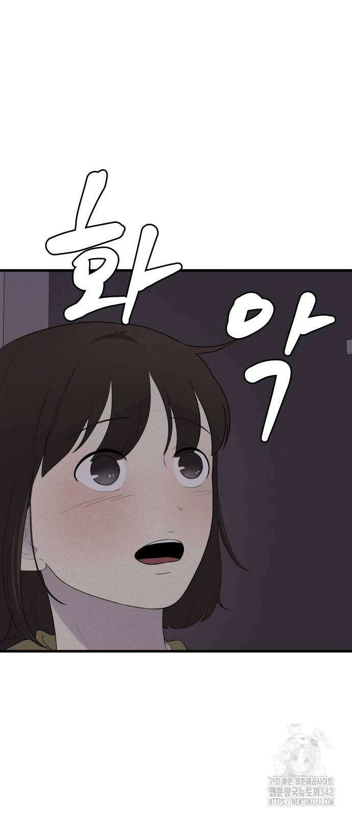 저주인형 김명자 10화 2