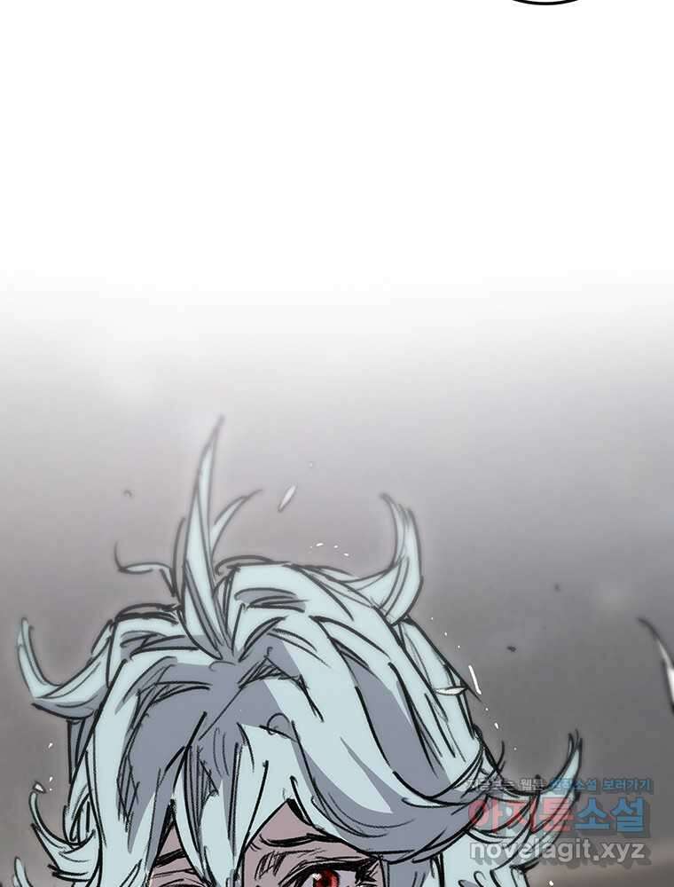 불패검선 224화 7