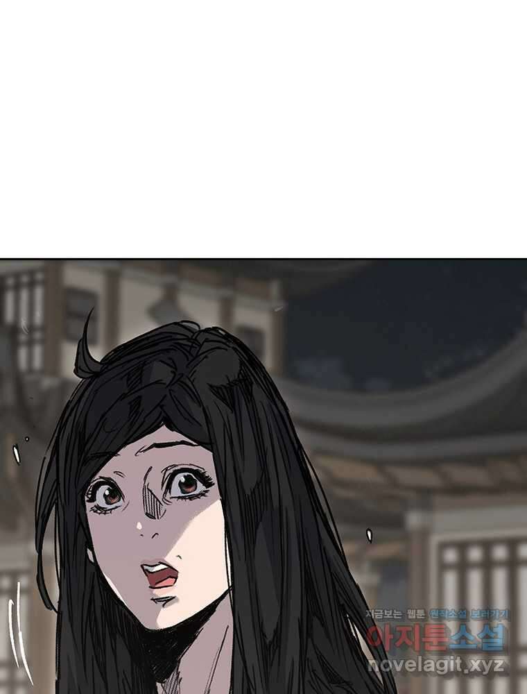 불패검선 224화 10