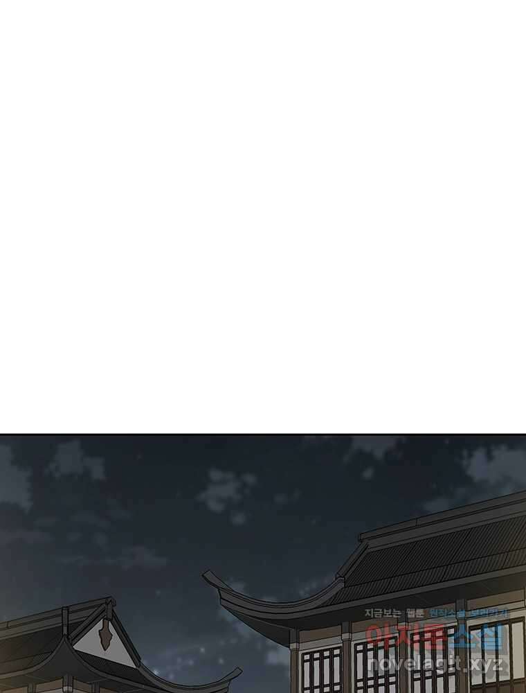 불패검선 224화 24