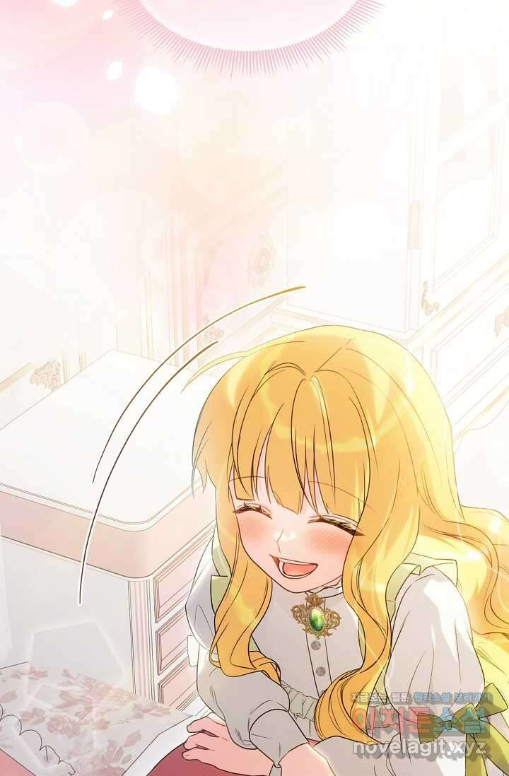 미친 새아빠를 구해버렸어요! 57화 5