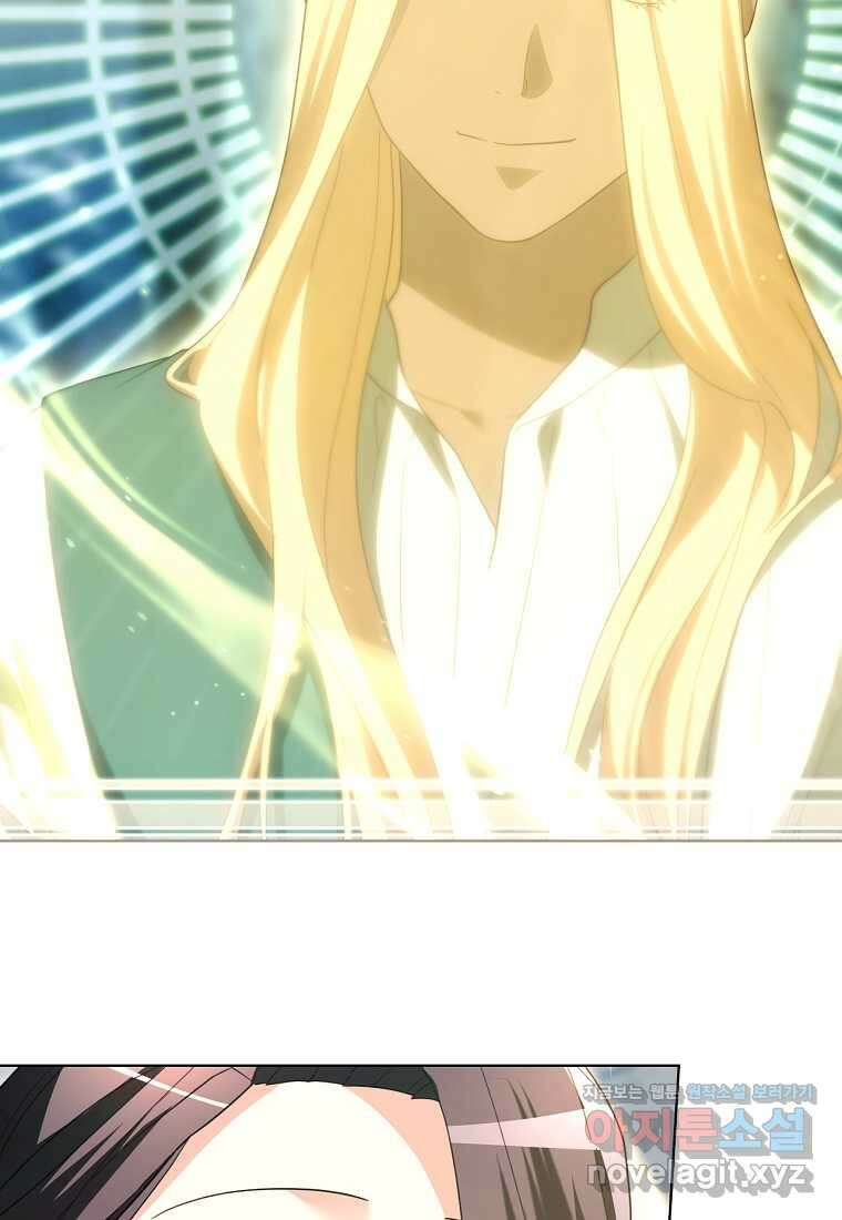 악녀는 화려하게 데뷔한다 96화 7