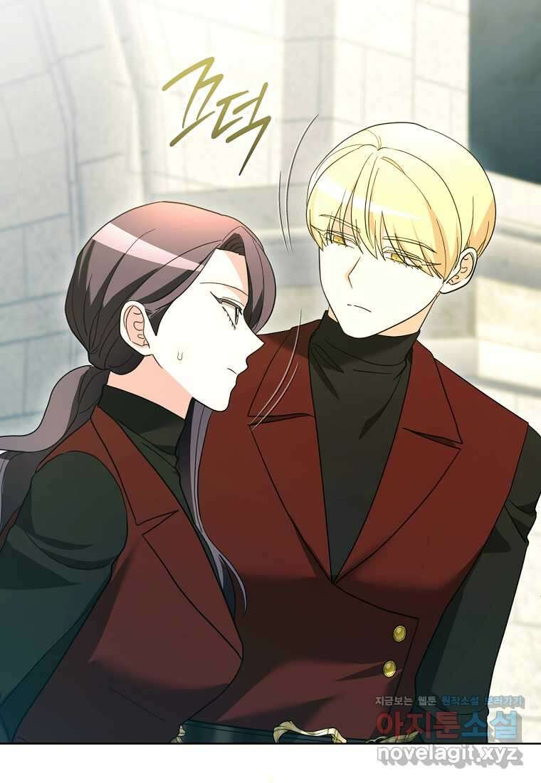 악녀는 화려하게 데뷔한다 96화 20