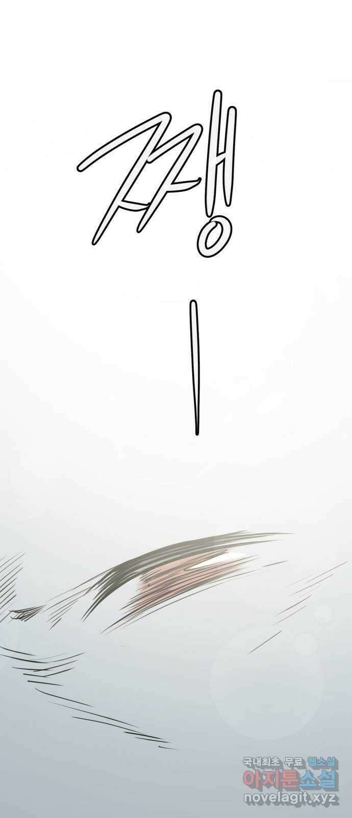 개같이 탈출 49화 41