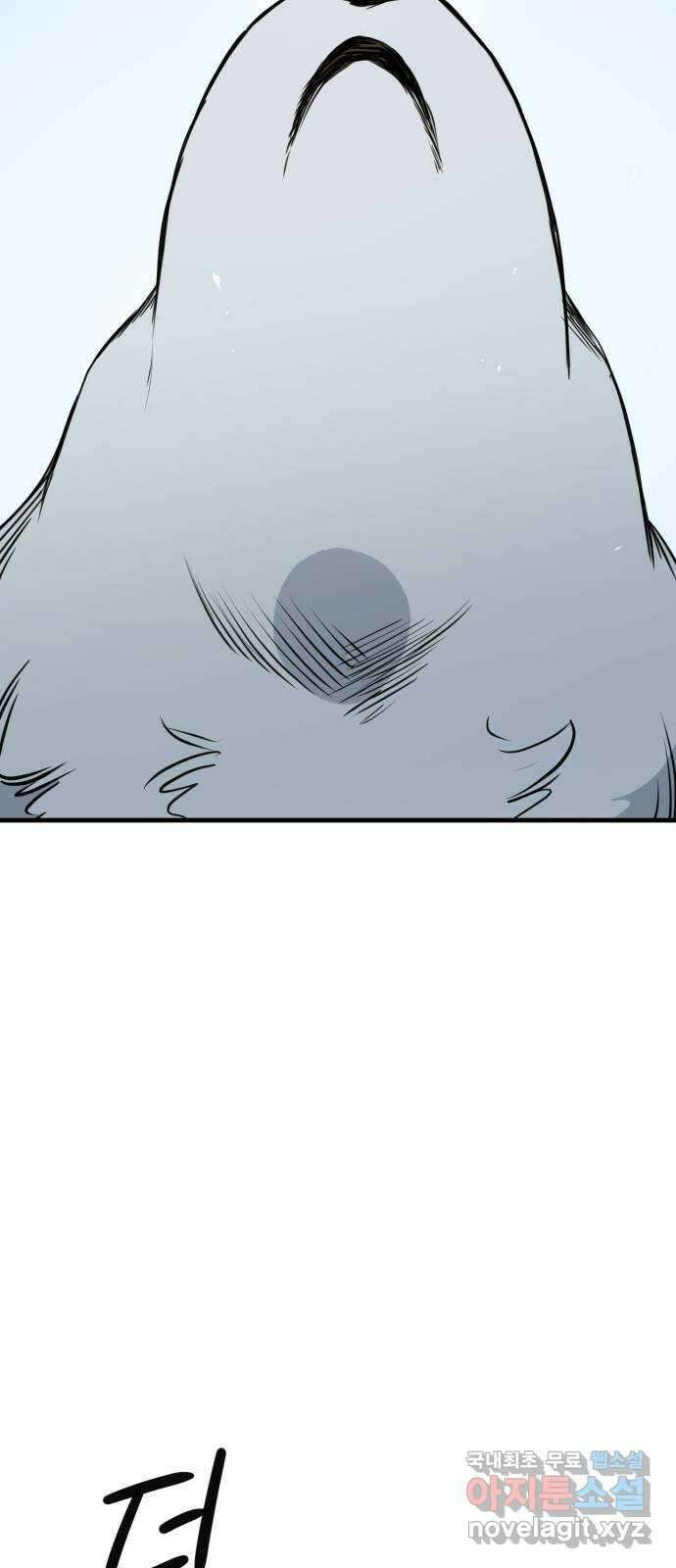 개같이 탈출 49화 56