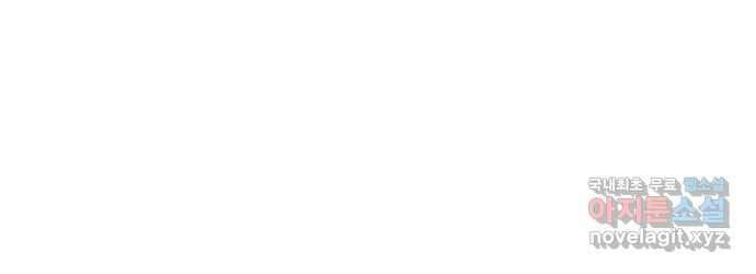 개같이 탈출 49화 77