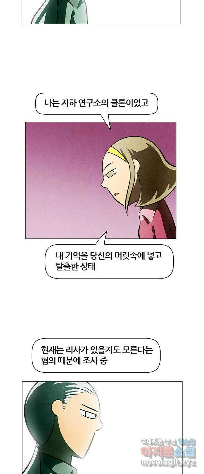 꿈의 기업 6부 82화 2