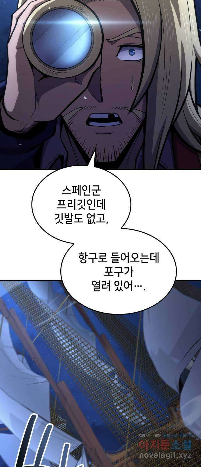 어쌔신 크리드 - 잊혀진 사원 67화 3