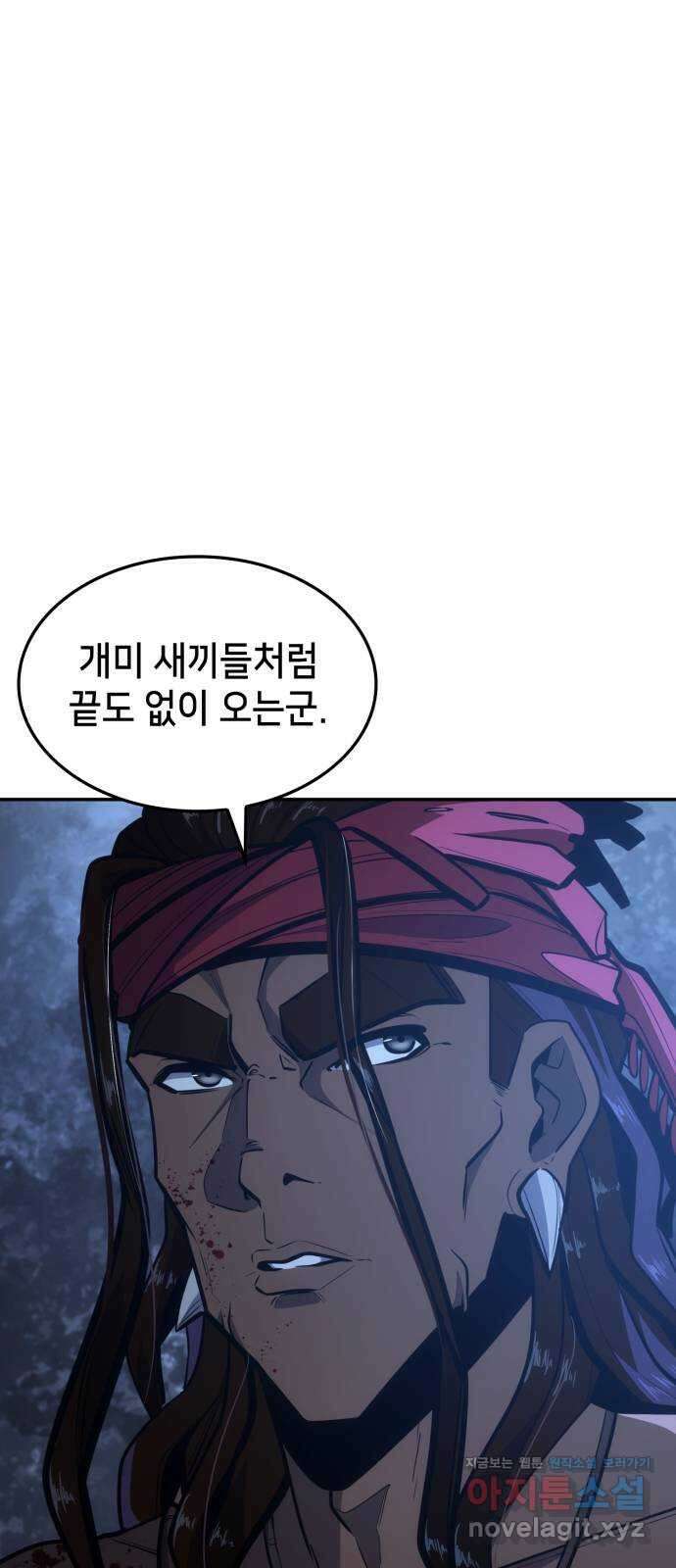 어쌔신 크리드 - 잊혀진 사원 67화 13