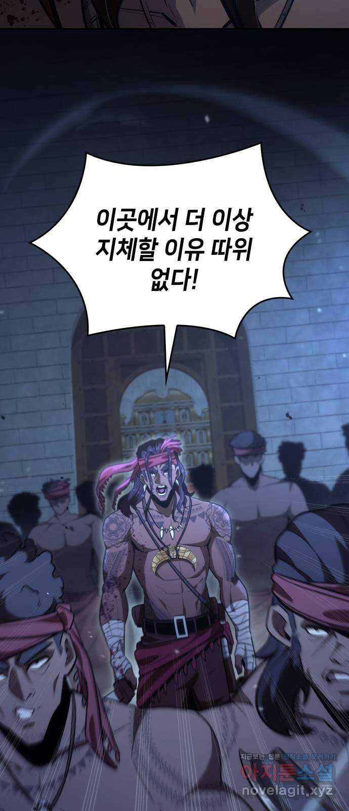 어쌔신 크리드 - 잊혀진 사원 67화 14