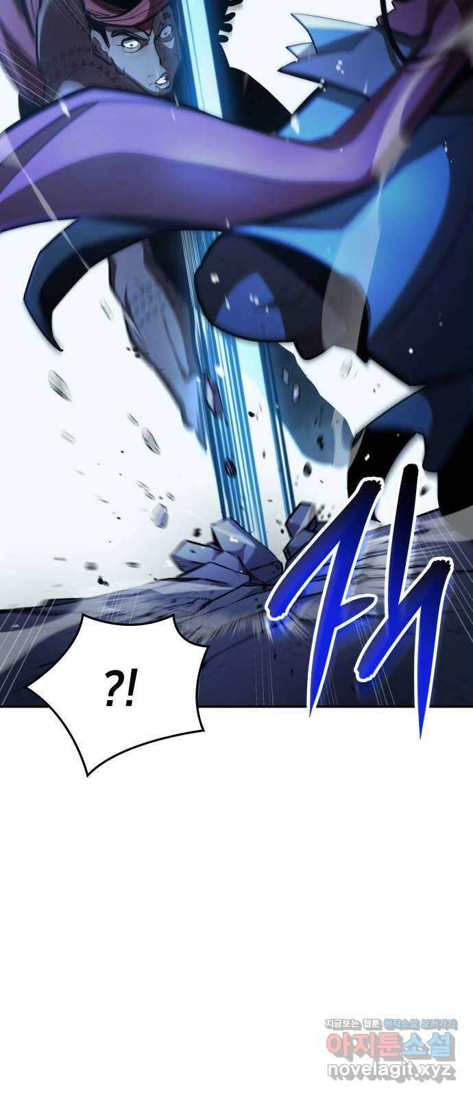 어쌔신 크리드 - 잊혀진 사원 67화 20