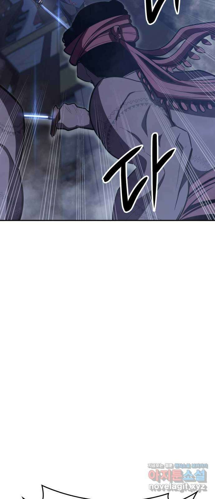 어쌔신 크리드 - 잊혀진 사원 67화 24