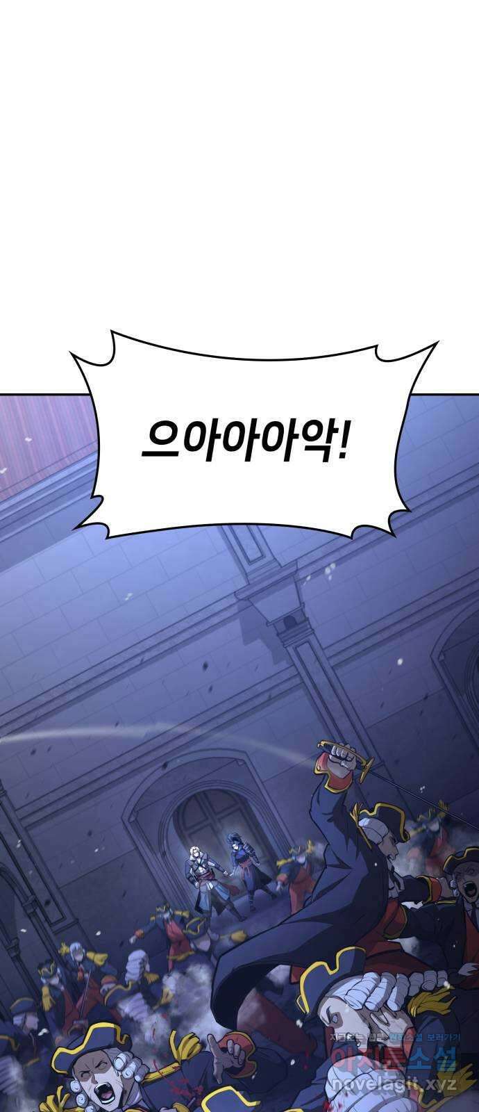 어쌔신 크리드 - 잊혀진 사원 67화 36