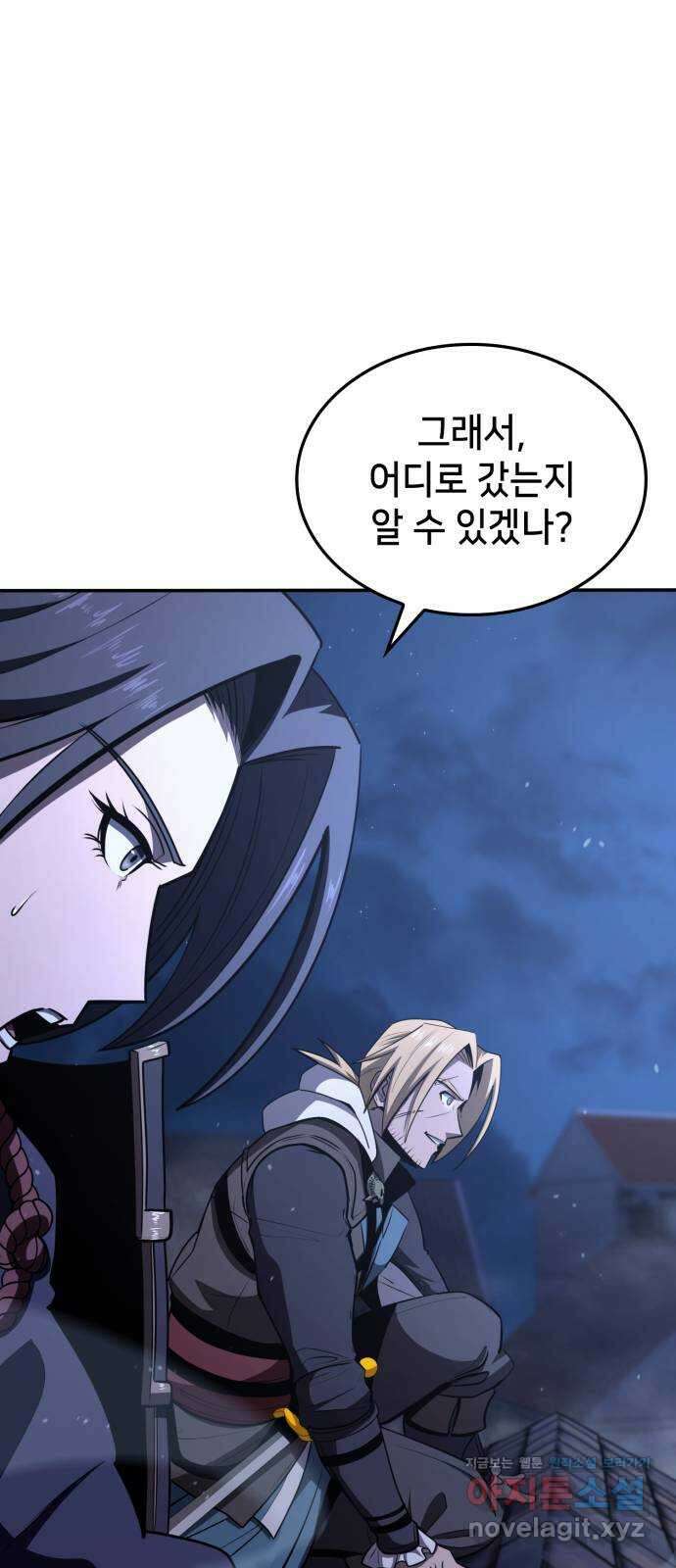 어쌔신 크리드 - 잊혀진 사원 67화 51