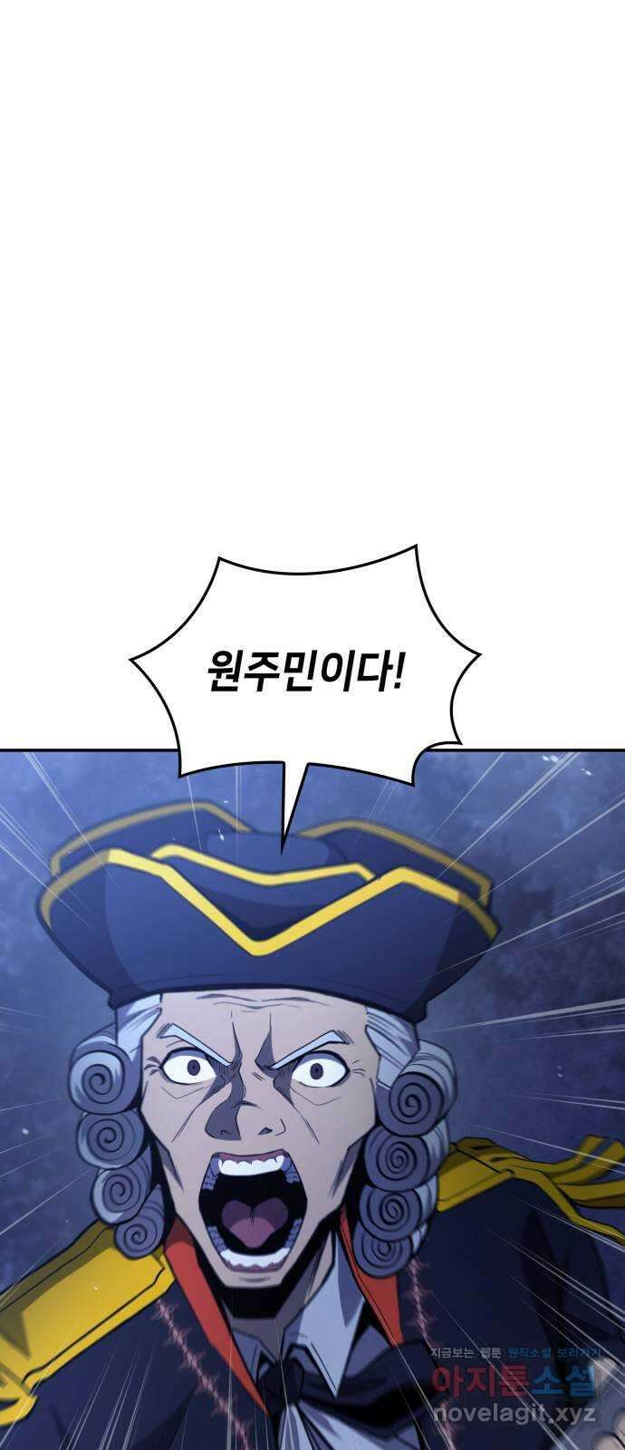 어쌔신 크리드 - 잊혀진 사원 67화 63