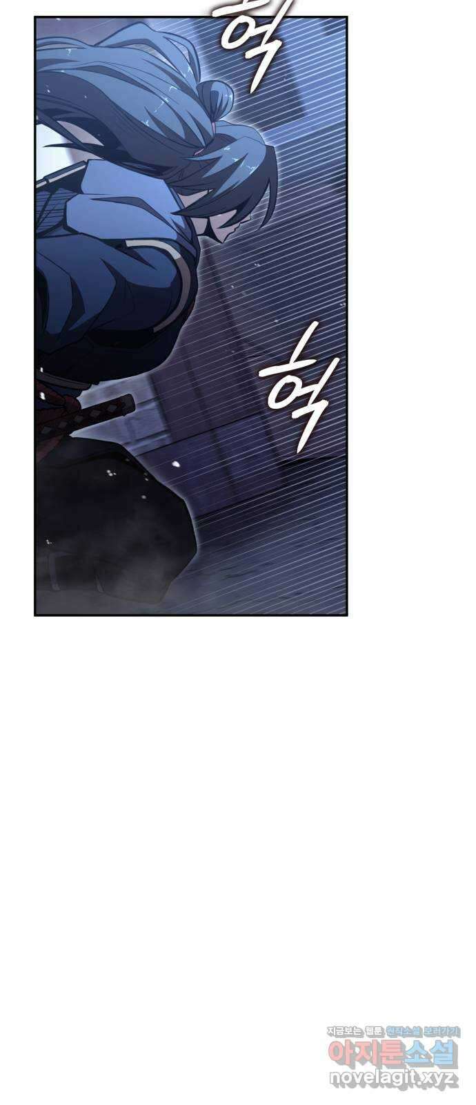 어쌔신 크리드 - 잊혀진 사원 67화 67