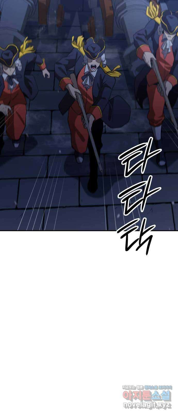 어쌔신 크리드 - 잊혀진 사원 67화 86