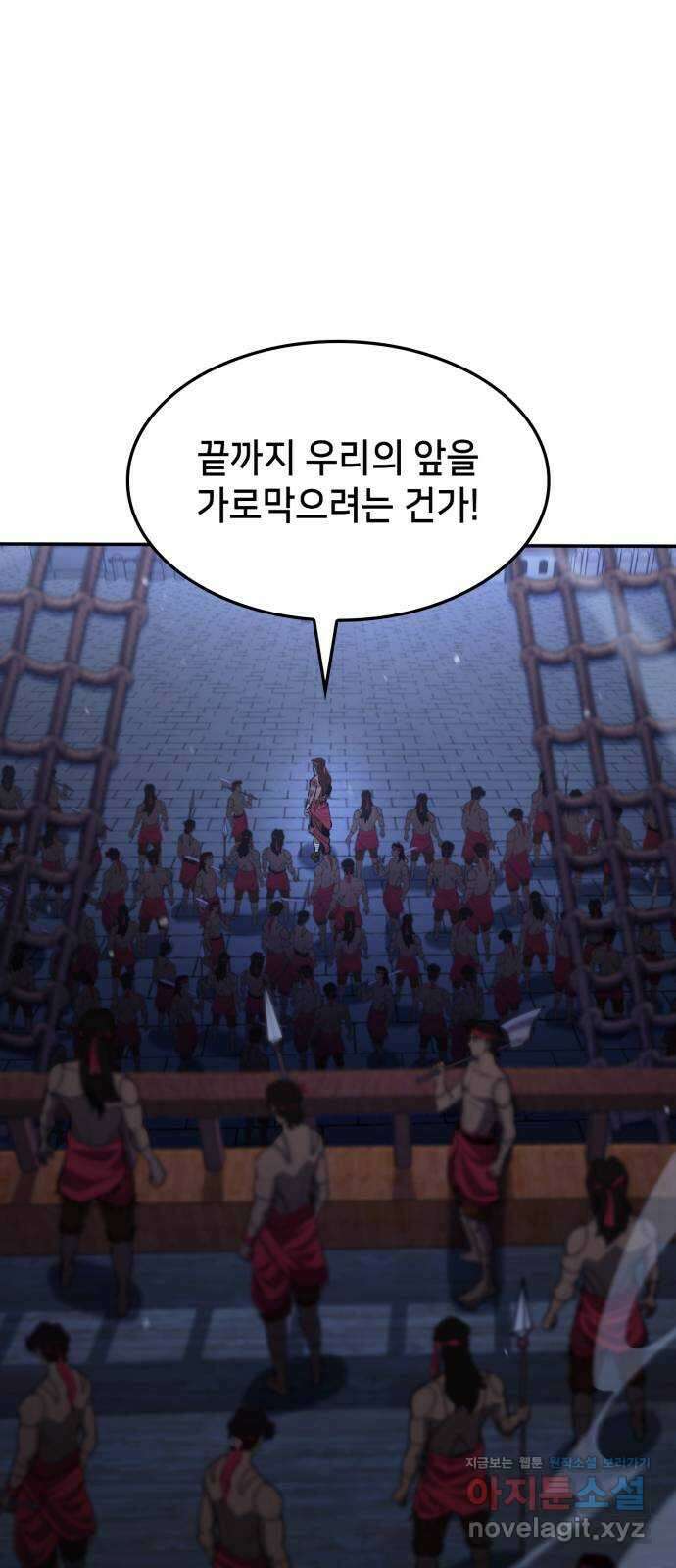 어쌔신 크리드 - 잊혀진 사원 67화 88