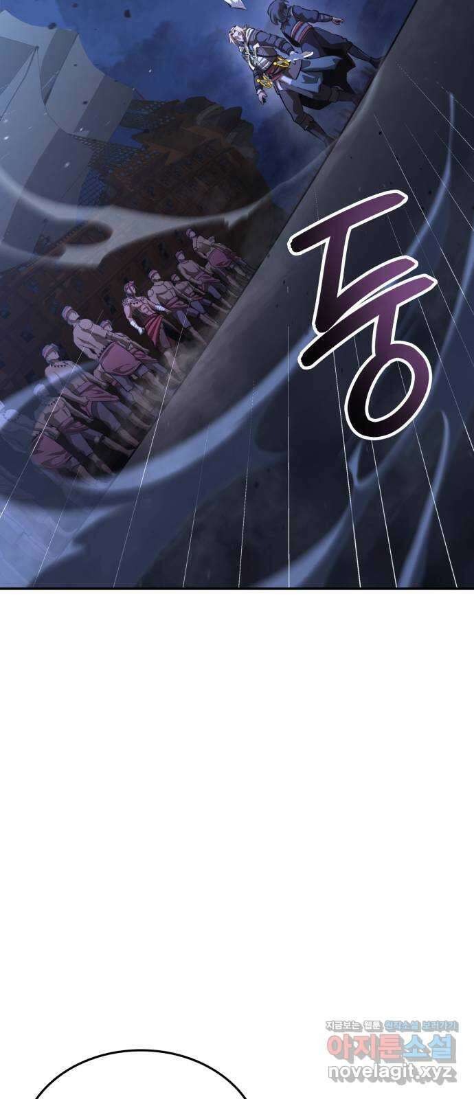 어쌔신 크리드 - 잊혀진 사원 67화 96