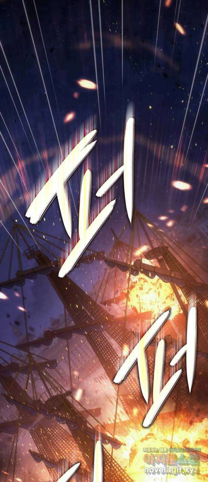 어쌔신 크리드 - 잊혀진 사원 67화 112