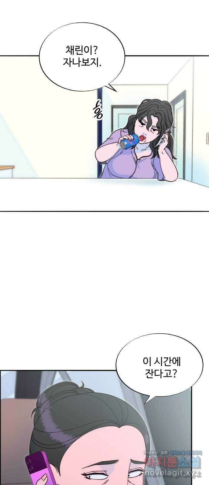 팔이피플 2부 41화 소시지 떡볶이 7