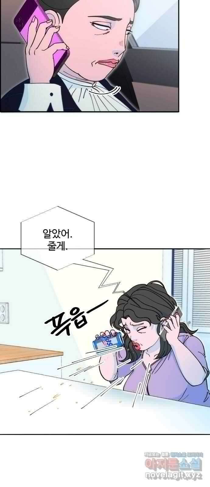팔이피플 2부 41화 소시지 떡볶이 11