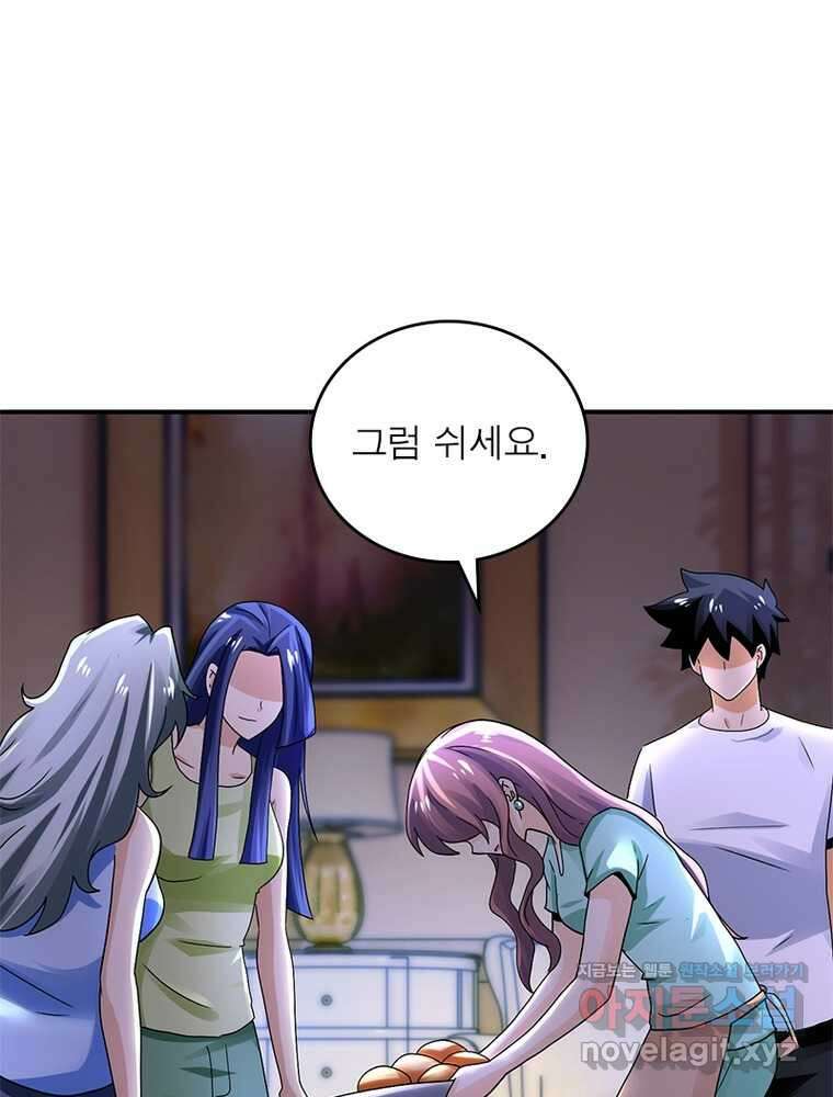 링 오브 가디언 371화 11