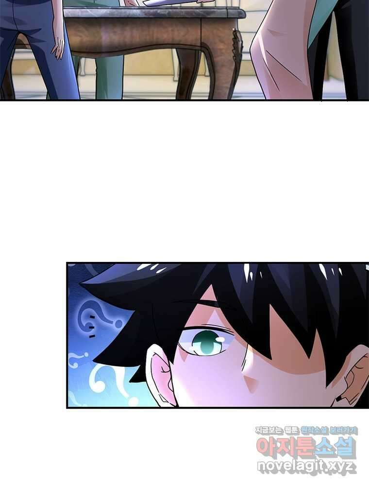 링 오브 가디언 371화 12