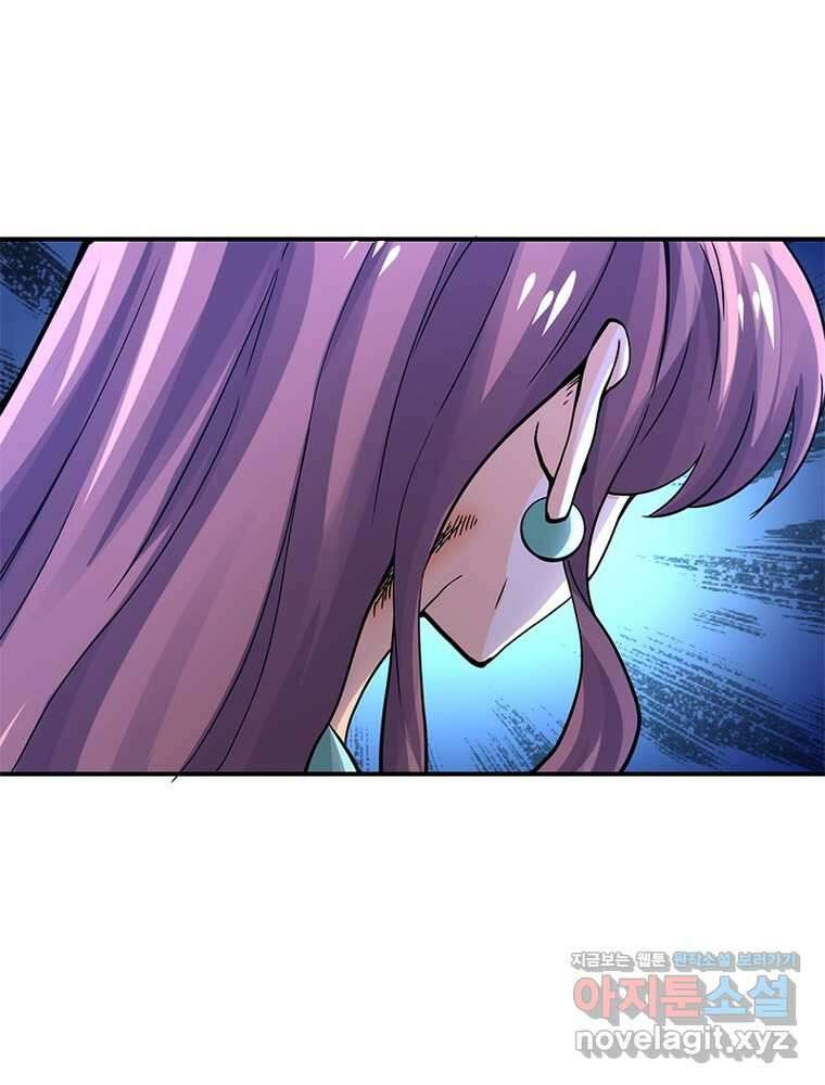 링 오브 가디언 371화 13