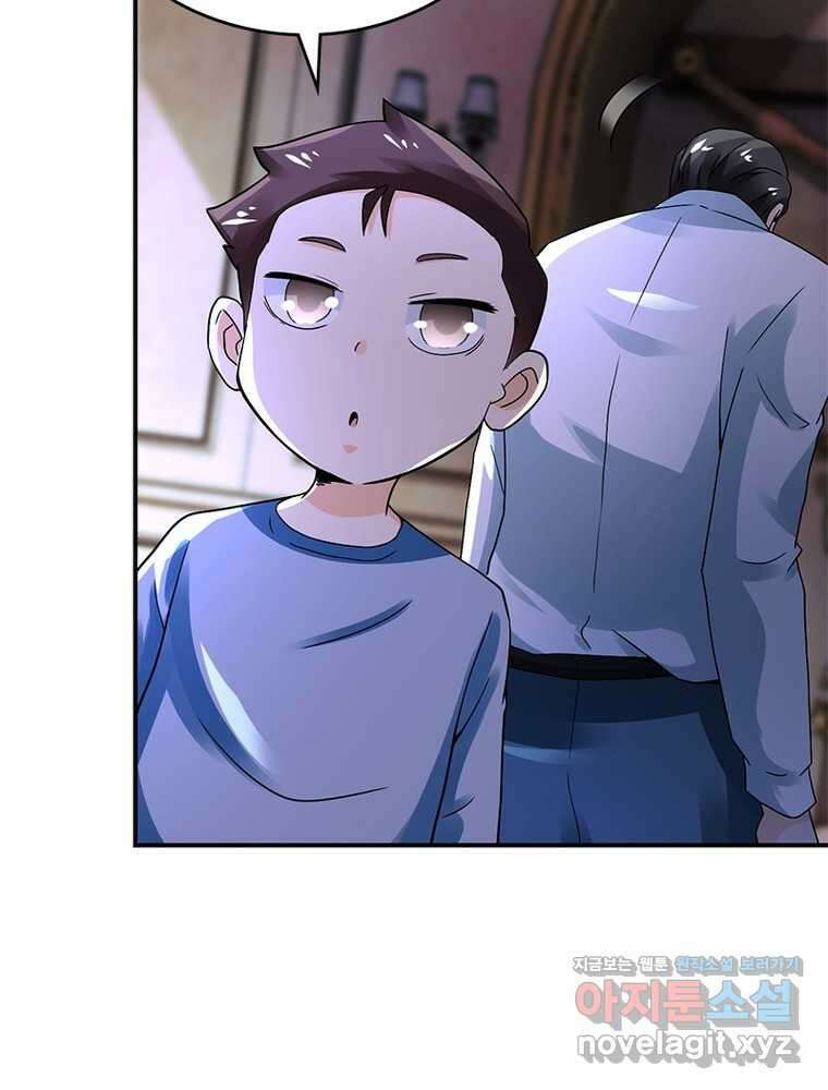 링 오브 가디언 371화 38