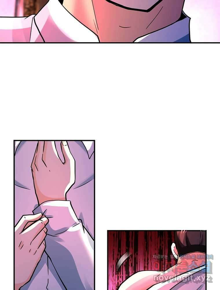 링 오브 가디언 371화 46