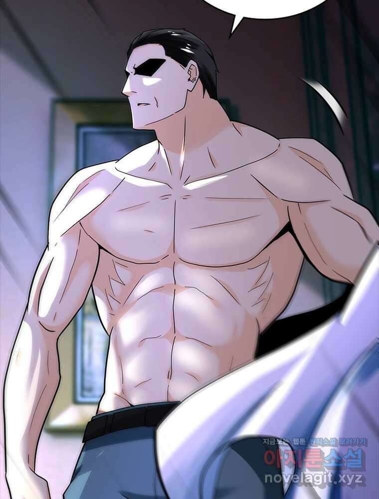 링 오브 가디언 371화 49