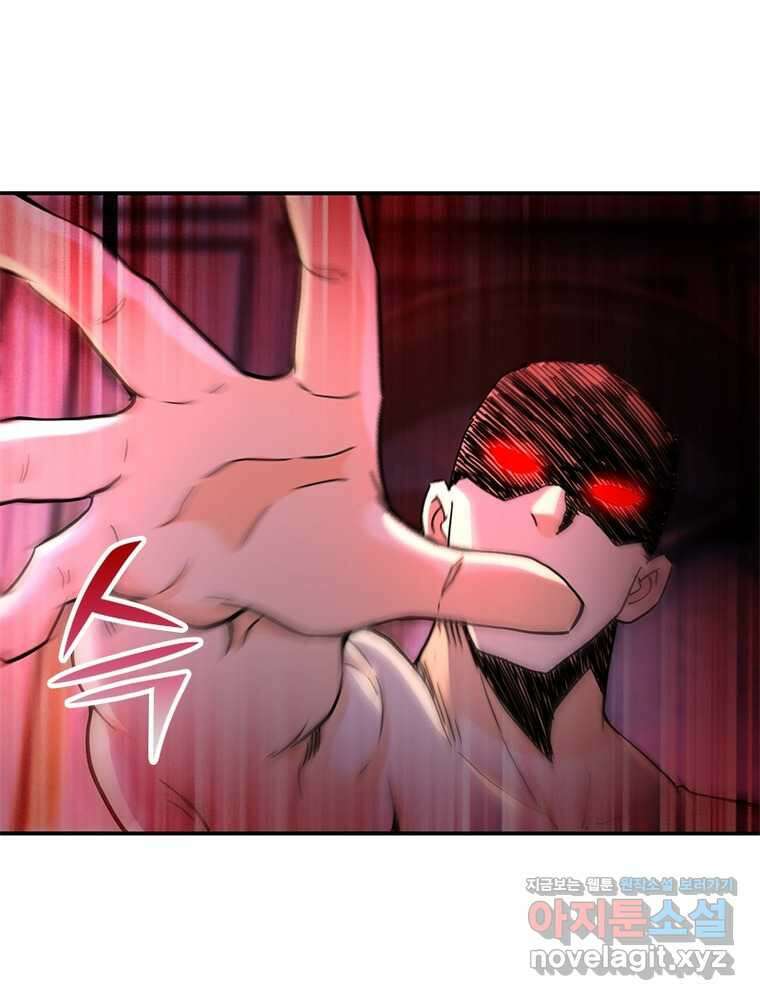링 오브 가디언 371화 54